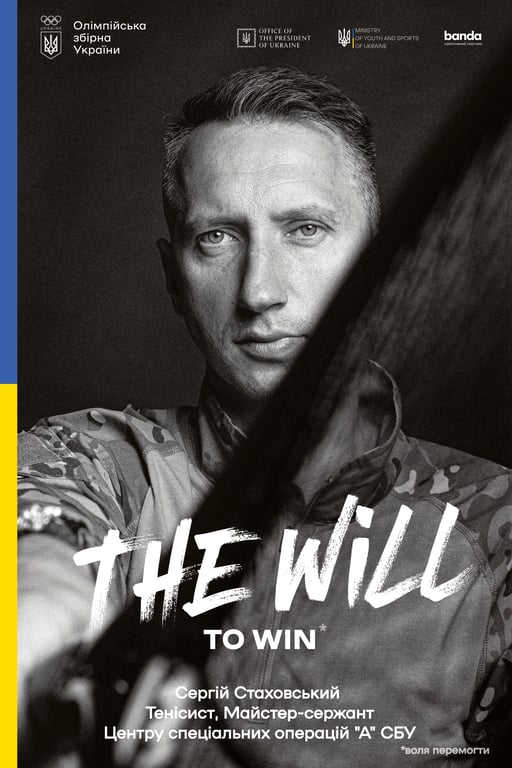 Олімпійські ігри