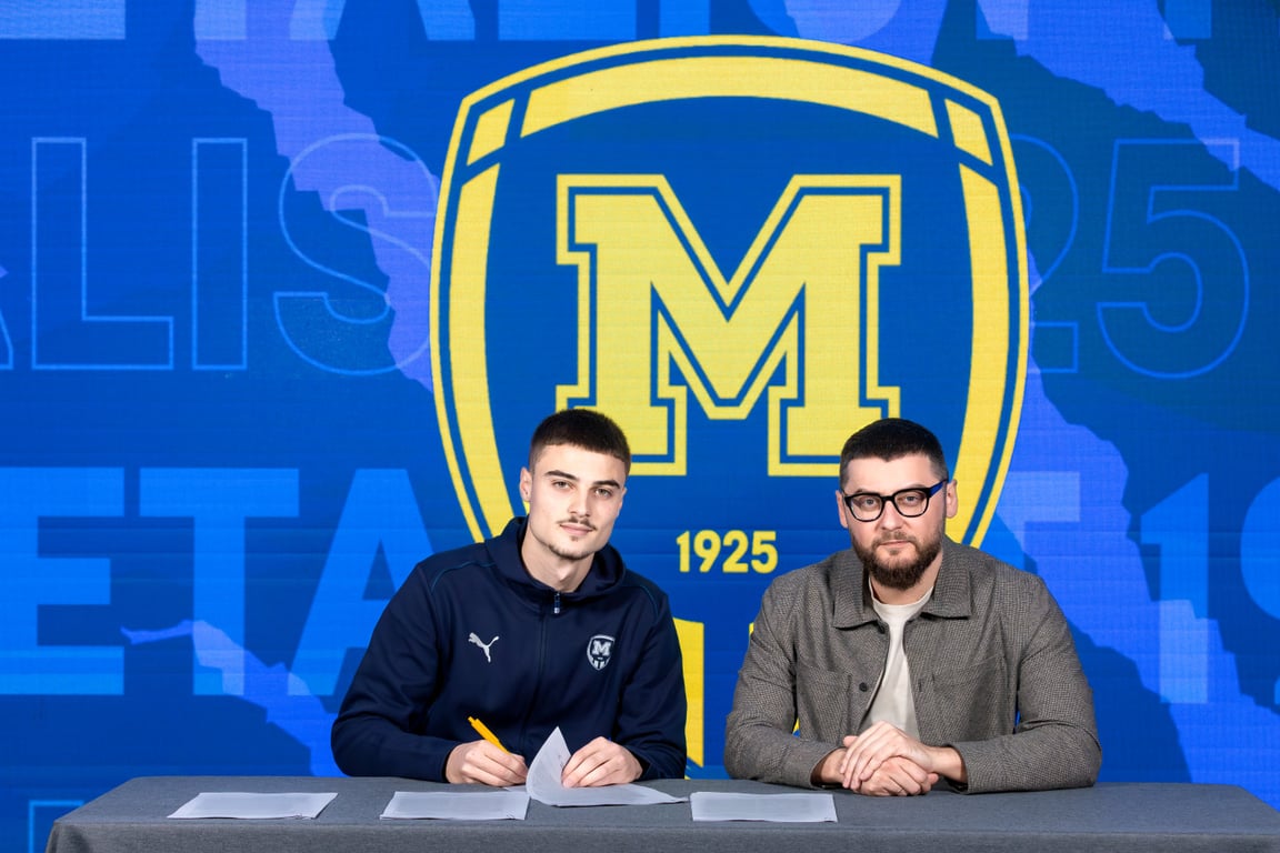 Эмир Рашица