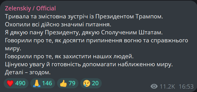 Зеленський розкрив перші деталі зустрічі із Трампом - фото 1