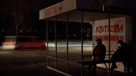 На Киевщине завтра не будет света — графики отключений от ДТЭК - 290x166