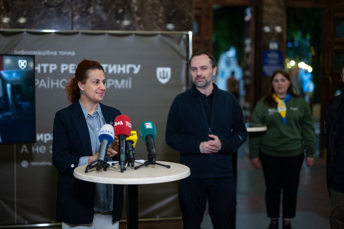 пункт рекрутингу