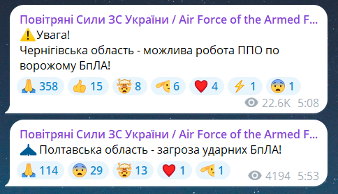 Почему с утра 16 июля объявляли тревогу