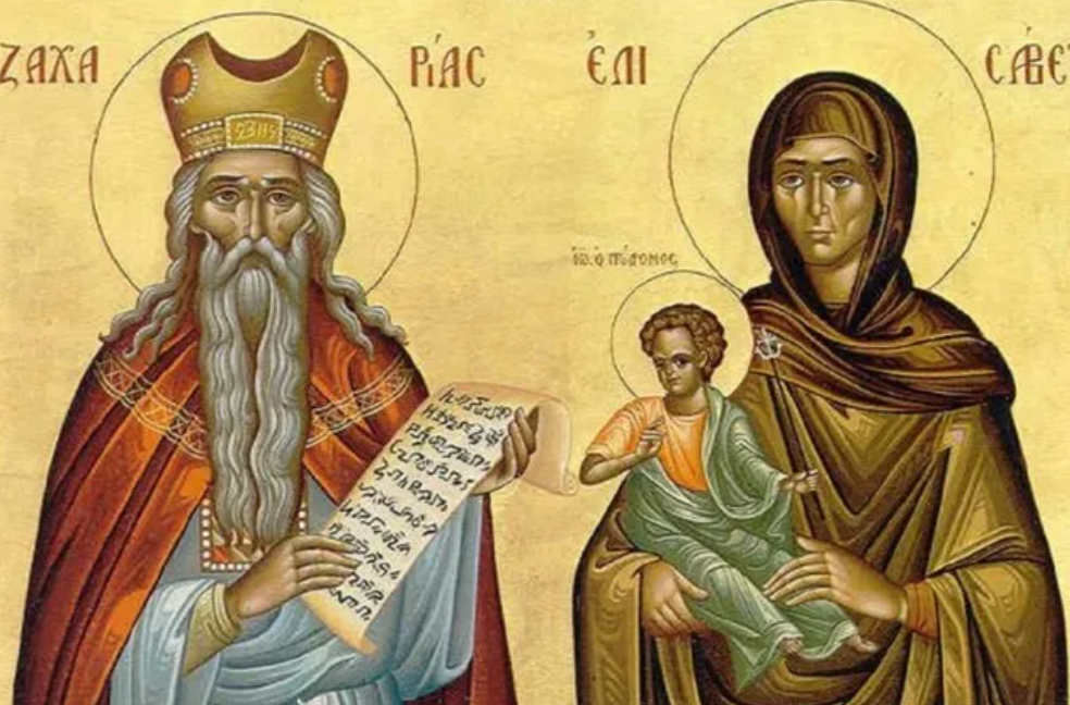 Священник Захарий со своей женой Елисаветой