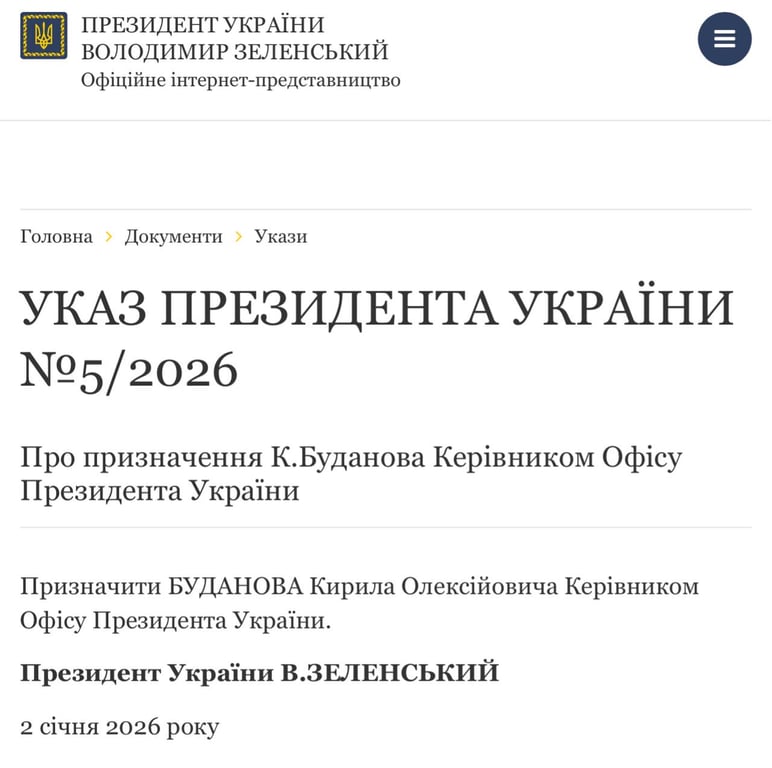 Кирило Буданов керівник ОП