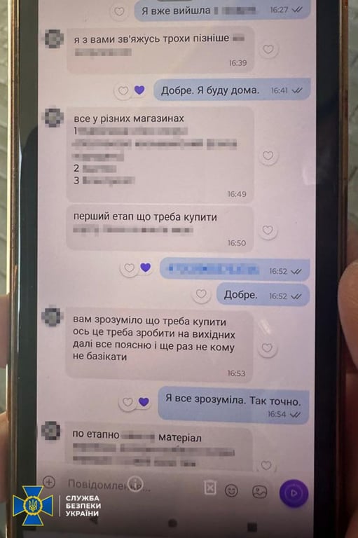 Підготовка до нападу на Стерненка