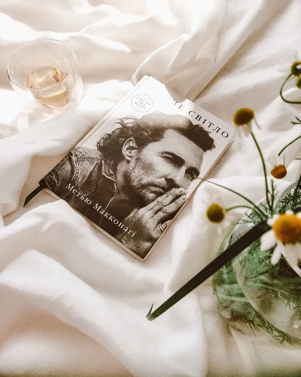 "Зелене світло". Меттью Макконахі