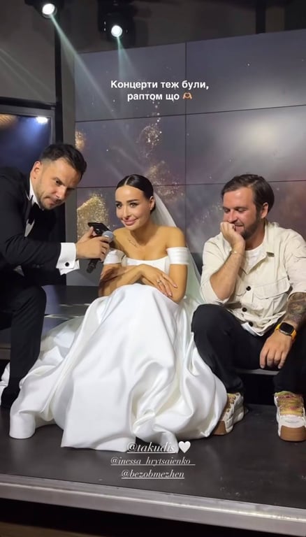 Інесса Грицаєнко та Сергій Танчинець