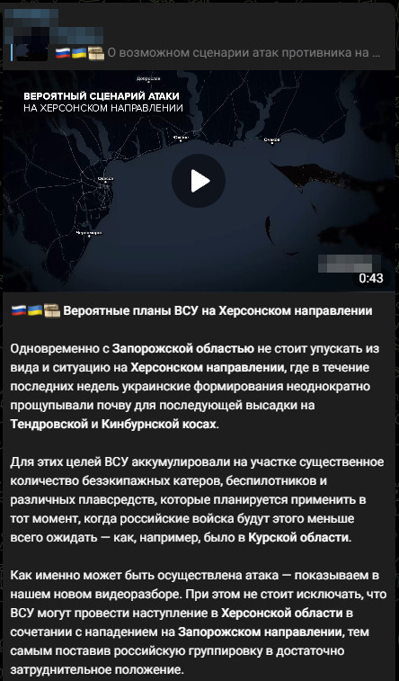 Росіяни придумали, як ЗСУ будуть здійснювати прорив фронту на південному напрямку — деталі - фото 1