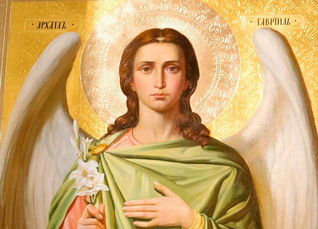 Святой архангел Гавриил