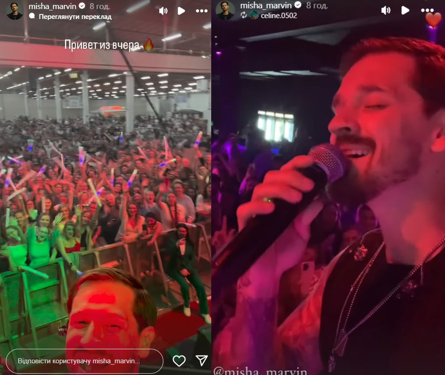 Міша Марвін виступив перед росіянами в Німеччині