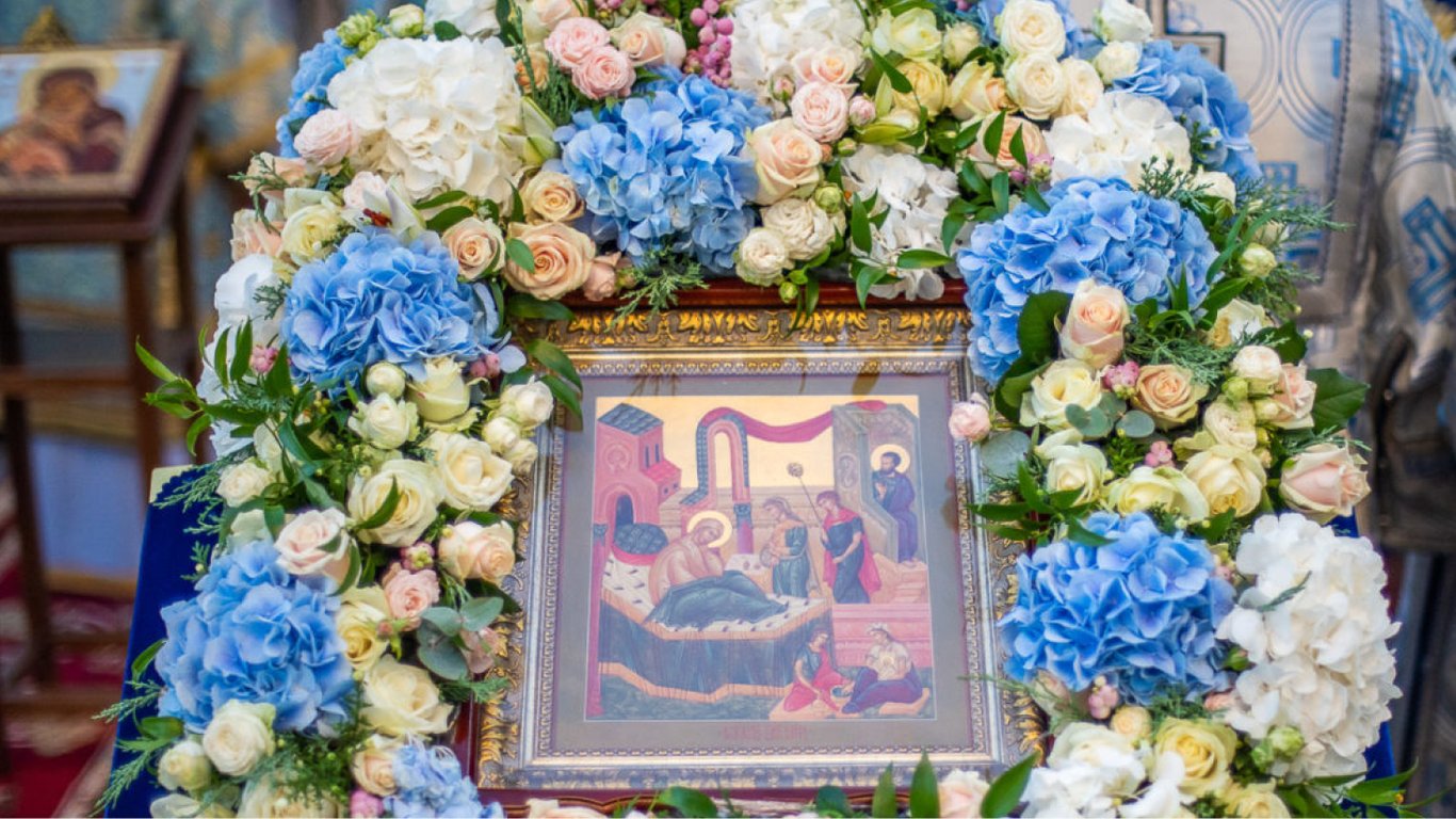 Коли Різдво Пресвятої Богородиці 2024 року