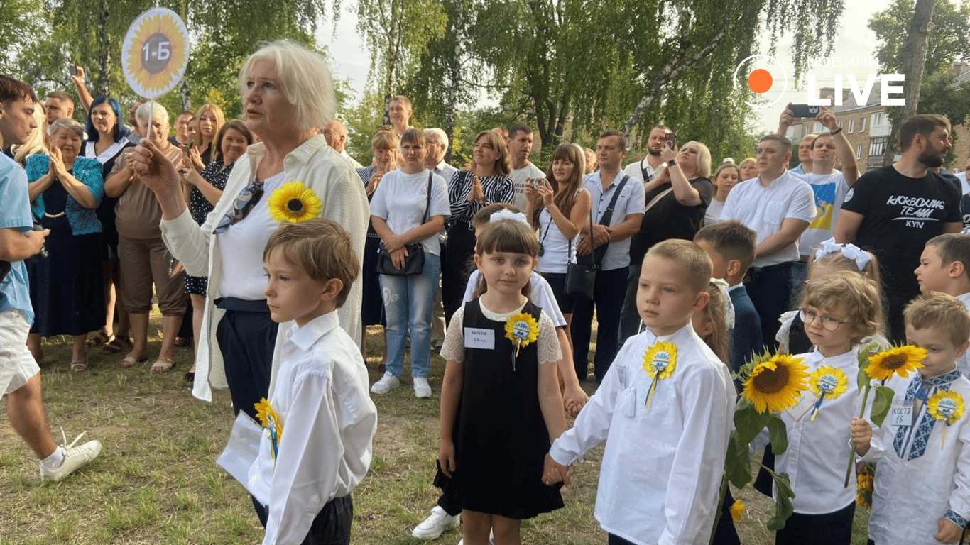 Як пройшо перший дзвоник у 96 школі Києва