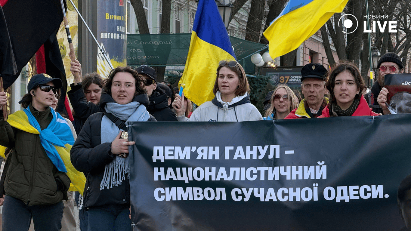Одесити зібралися на марш пам’яті Ганула