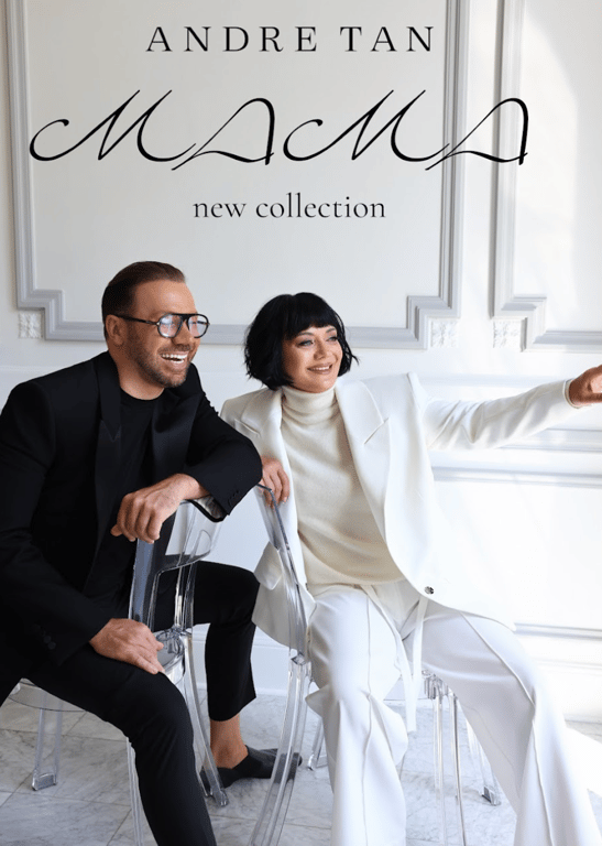 Андре Тан показав маму в новій колекції