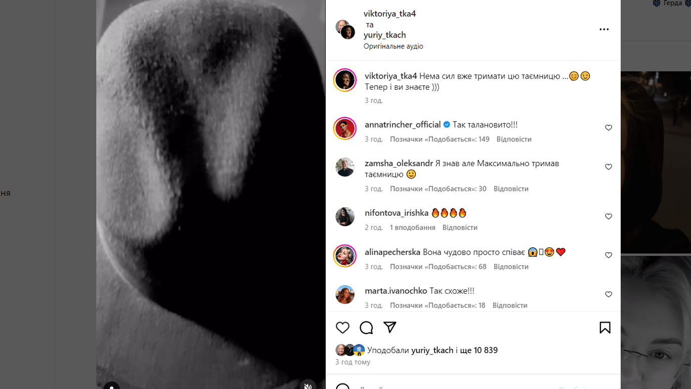 Коментарі про пародію доньки Ткача. Фото: instagram.com/yuriy_tkach/