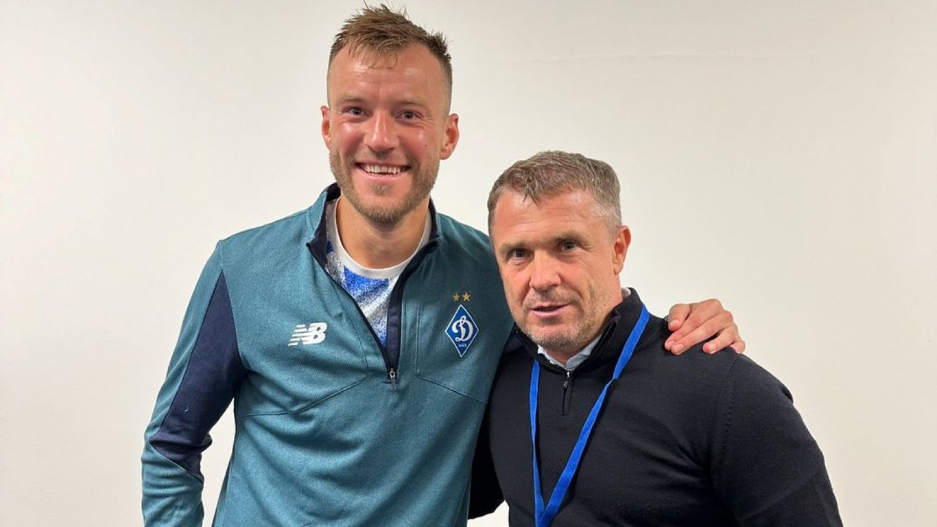 Сергій Ребров та Андрій Ярмоленко