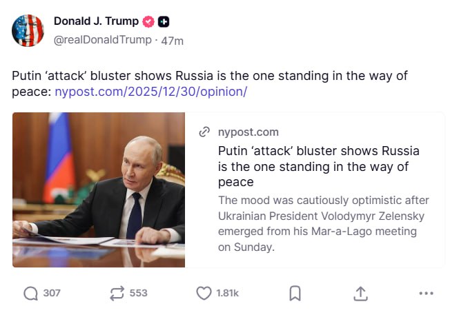 Трамп відповів на "замах на Путіна" - звинуватив у зриві миру - фото 1