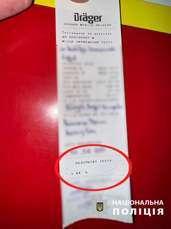 Аварія Тесла 28 грудня