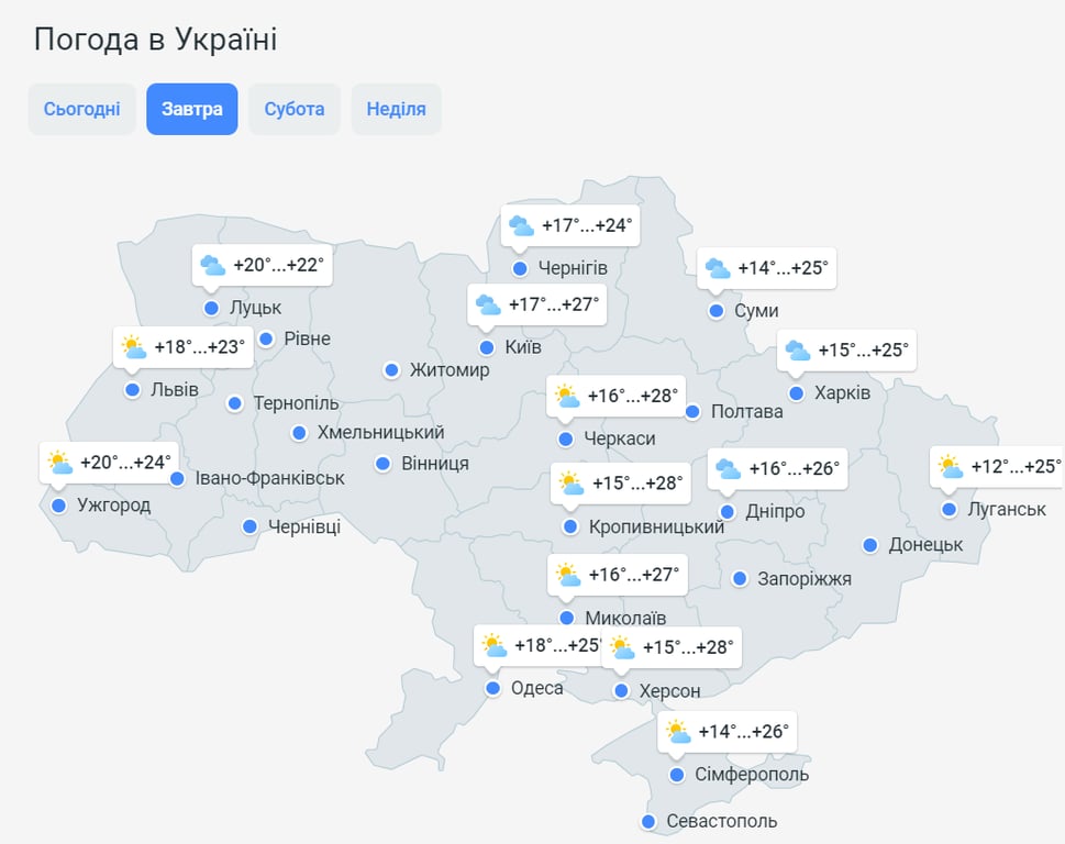 На заході і в центрі України очікуються дощі — прогноз погоди на сьогодні - фото 3