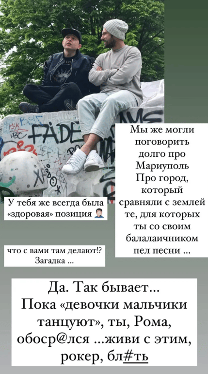 Stories Андрія Бєднякова