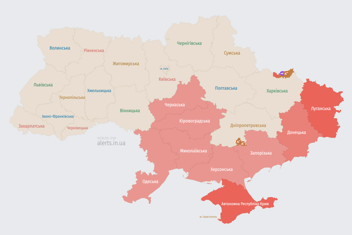 Карта повітряних тривог 10 лютого