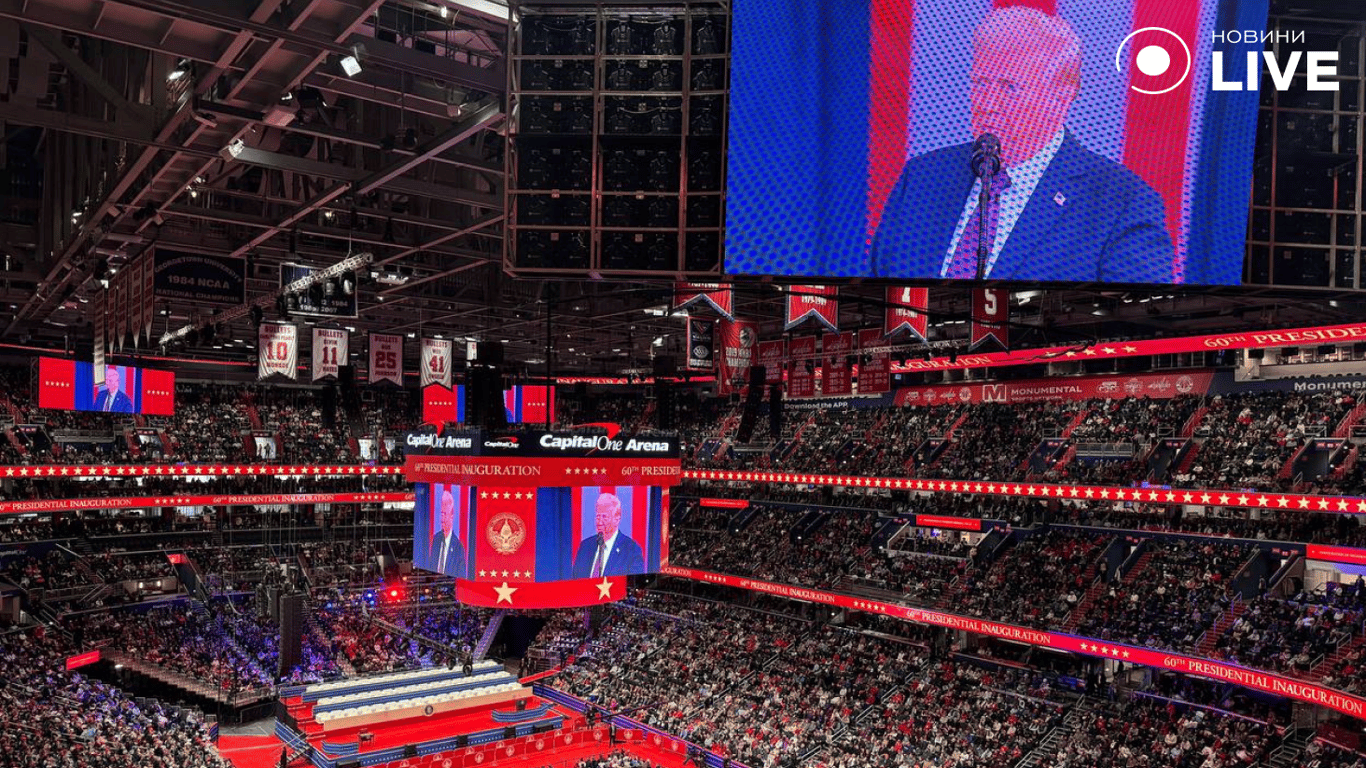 Президент Дональд Трамп під час інавгурації