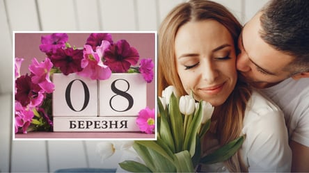 Квіти на 8 березня 2026 — що доречно дарувати на свято - 285x160