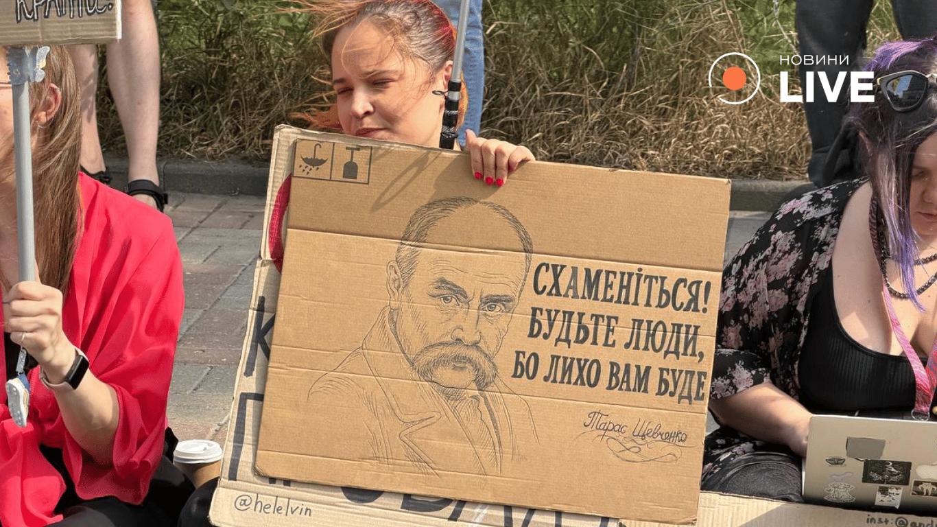 Акція за Михайла Федорова