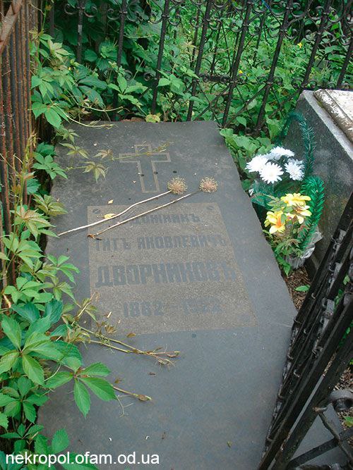 В Одесі перейменували провулок Новгородський — фото - фото 6