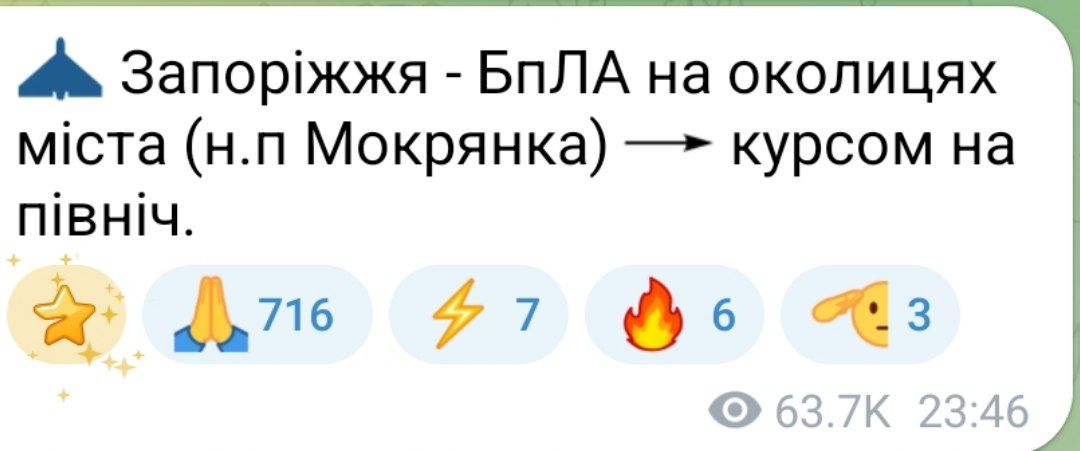 Атака БпЛА вночі 20 січня 2026 року 
