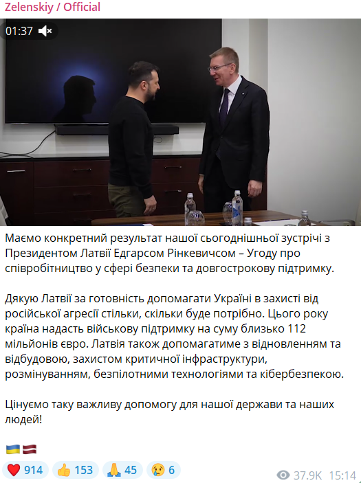 Зеленський у Латвії