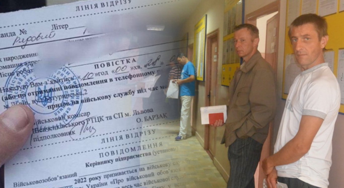 Хто може отримати повістку у вересні 2023 року