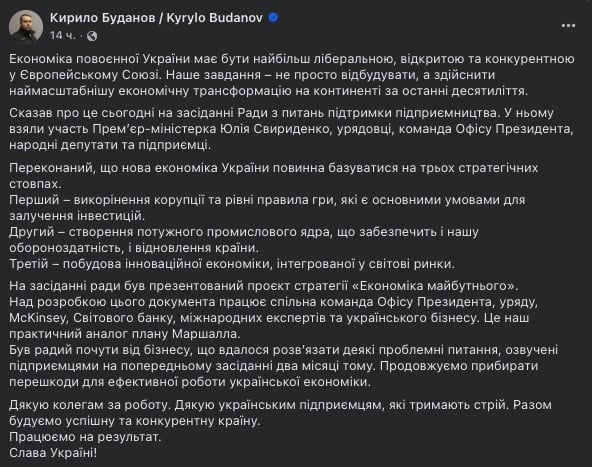 Буданов