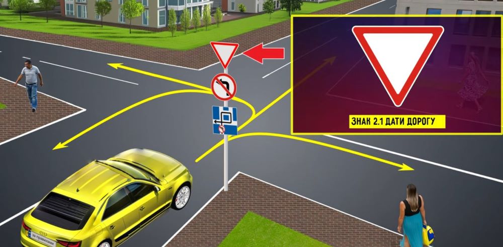 Рідкісний знак — куди дозволено рух водієві жовтого автомобіля - фото 2