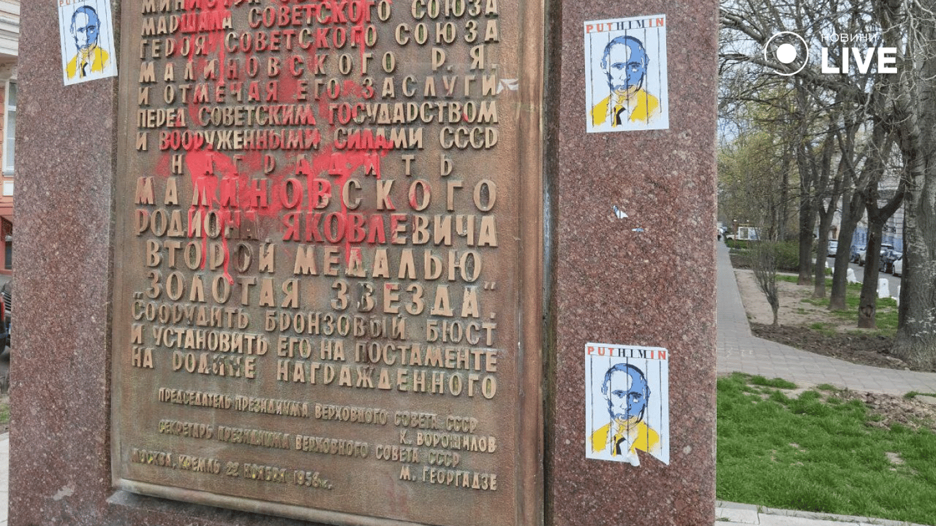 Прочь коммунистов — в Одессе в очередной раз разрисовали бюст Малиновского - фото 2