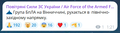 Повітряна тривога в Україні 6 червня