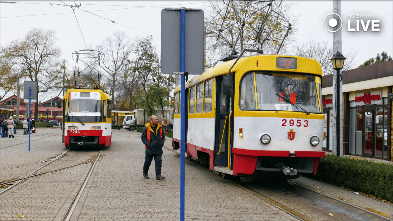 В Одесі низка трамваїв змінили маршрути