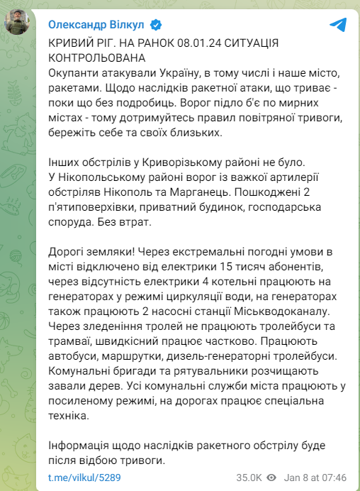 наслідки негоди у Дніпропетровській області