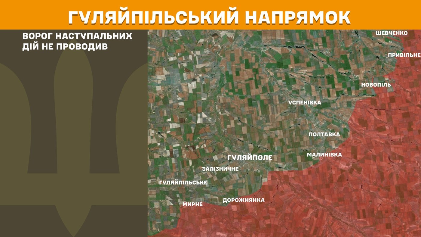 Генштаб ЗСУ