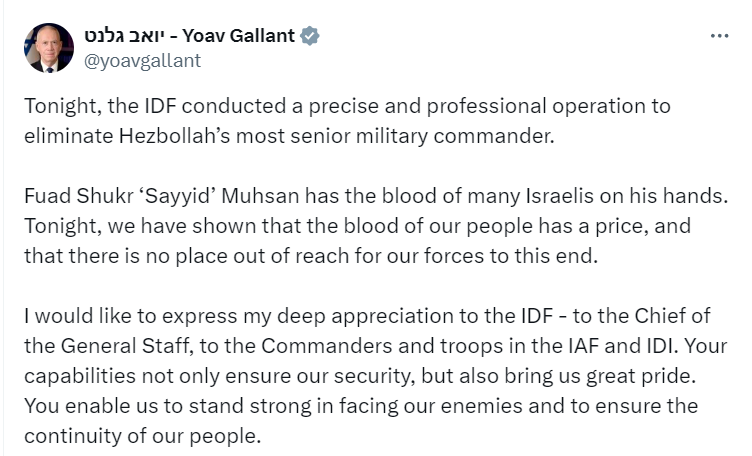 ліквідація командира Хезболли