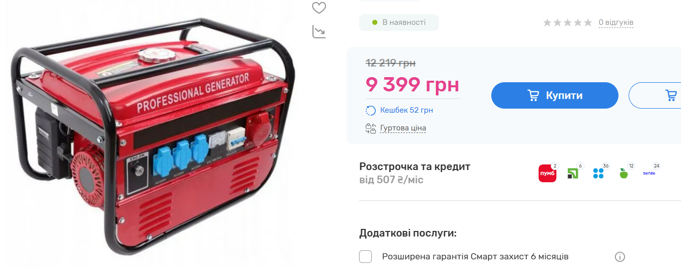 Недорогие генераторы для дома — какие модели стоят до 10 000 грн - фото 2