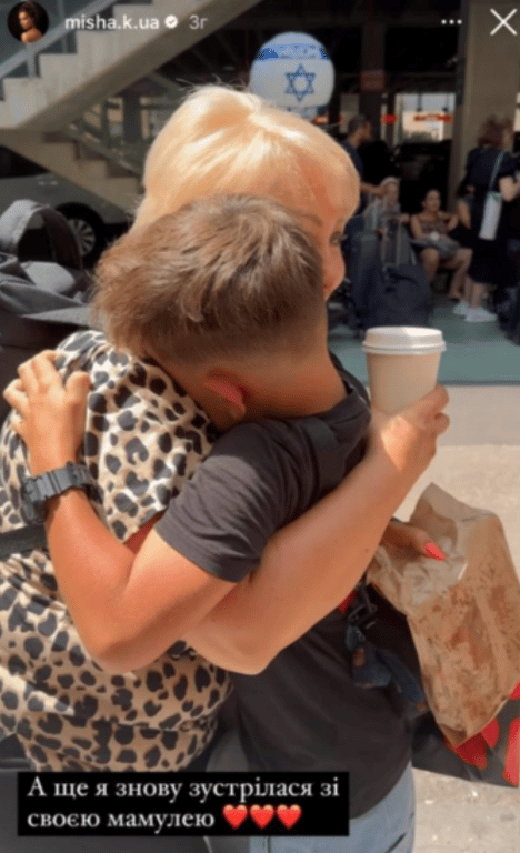 Stories Ксенії Мішиної