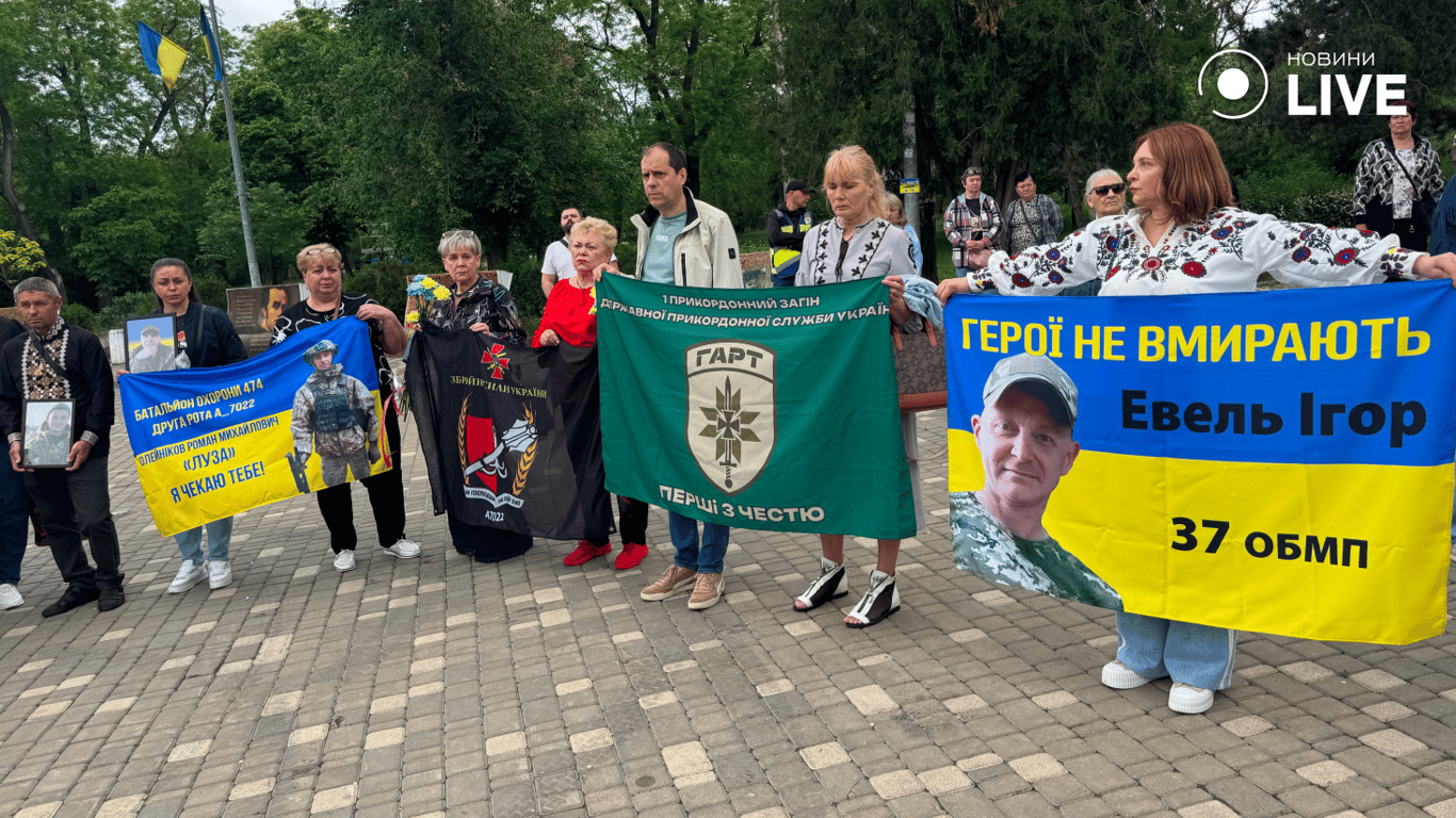 В Одессе почтили память героев