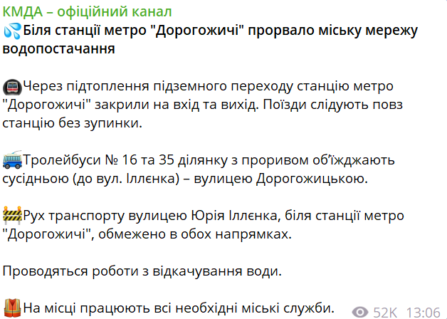 Сообщение КГГА