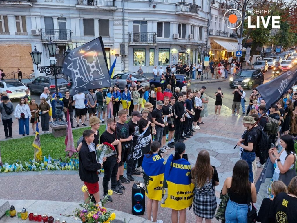 Акція пам'яті