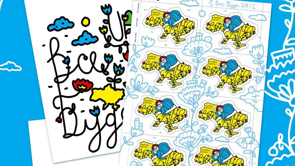 укрпошта нова марка