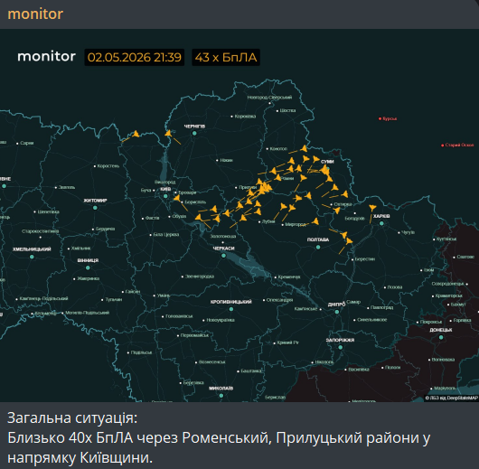 Обстріл України 2 травня