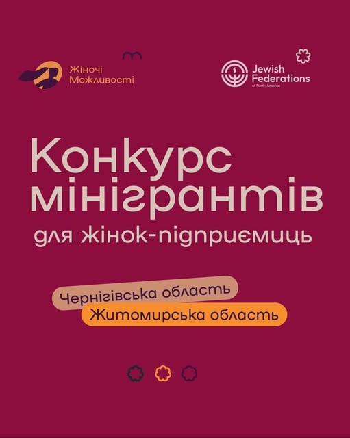 грошова допомога