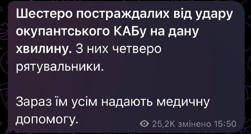Росіяни обстріляли Харків