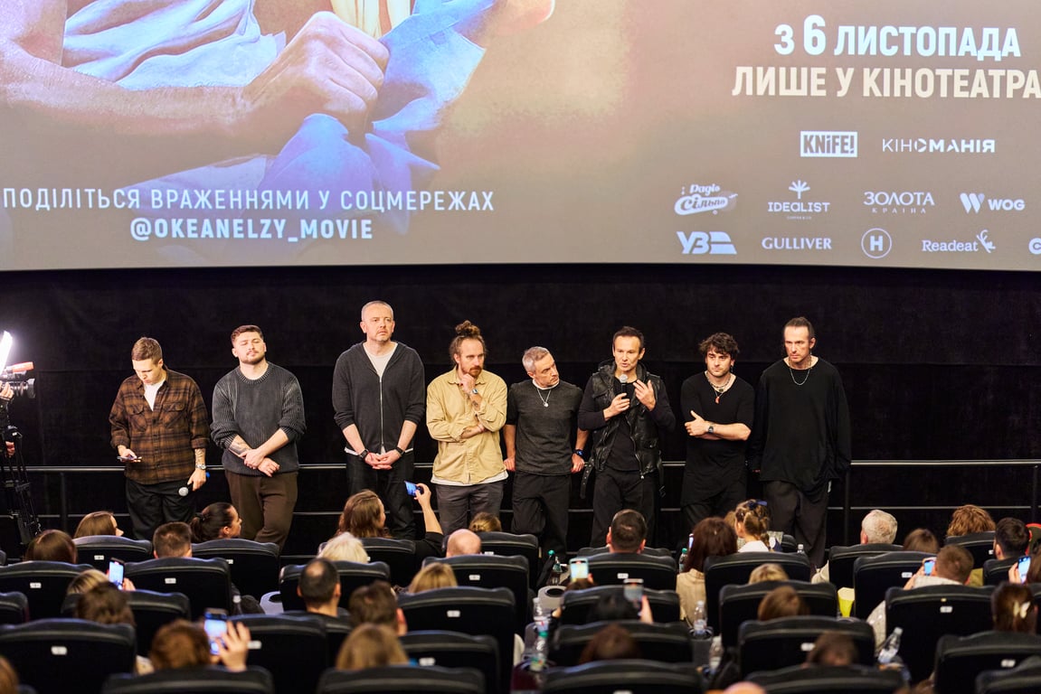 Фільм Океан Ельзи - прем'єра